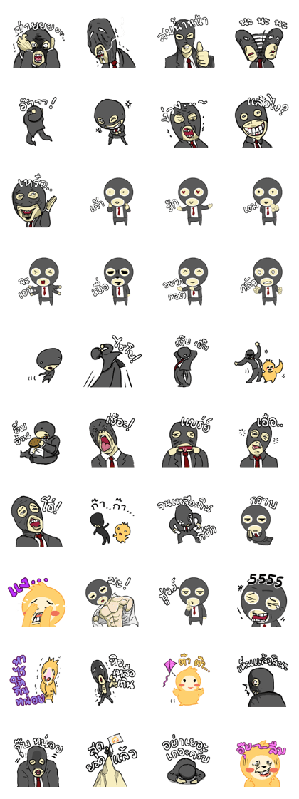 Scary Man