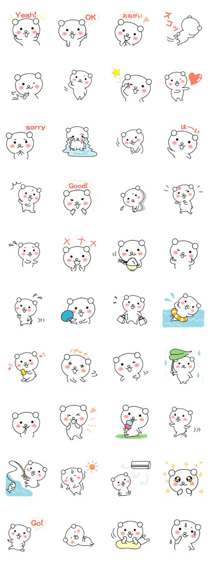 Milk bear