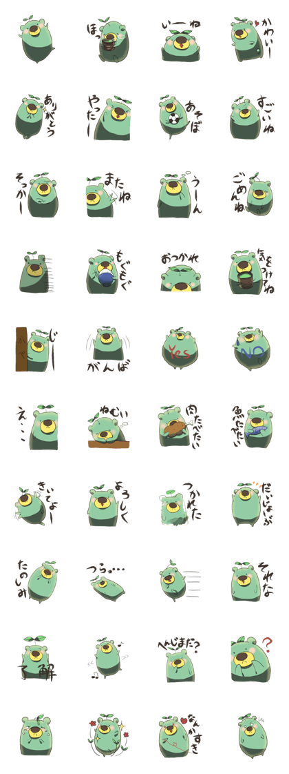 green tea bear