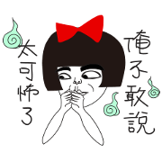 Naughty NANAKO-SUPER Annoying!!!