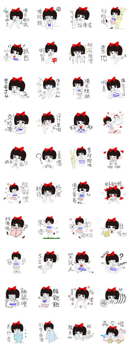Naughty NANAKO-SUPER Annoying!!!