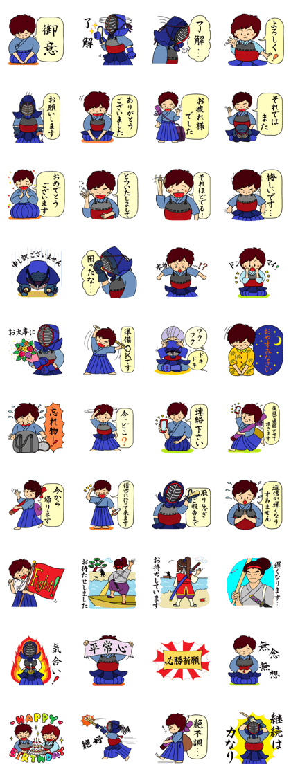 kendo ken-do