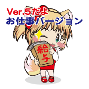 The fox "Koncghan" works version