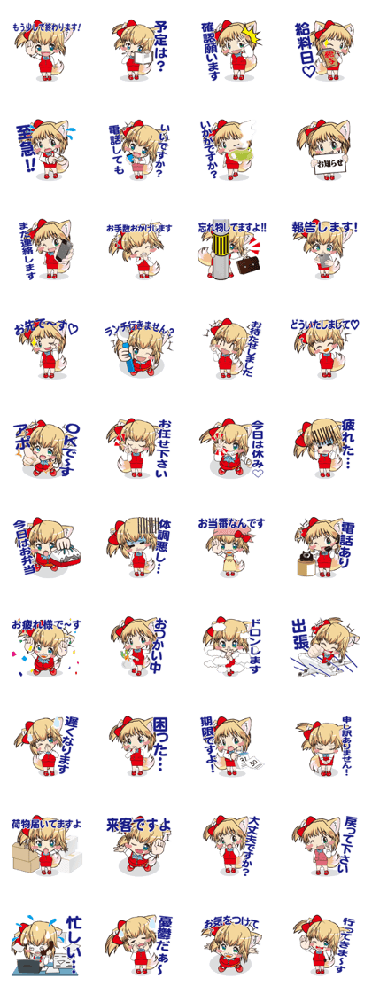 The fox "Koncghan" works version