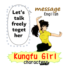 Kungfu Girl characters (Eng) Message