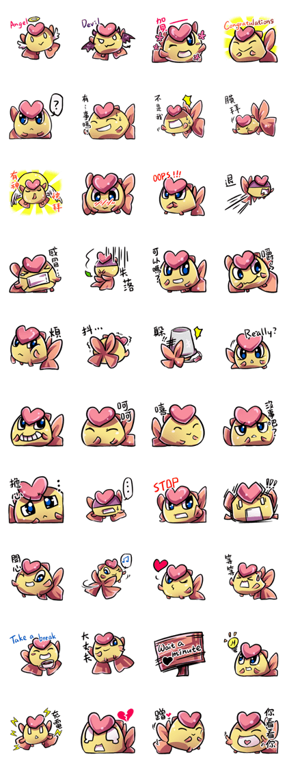 The BunFish II