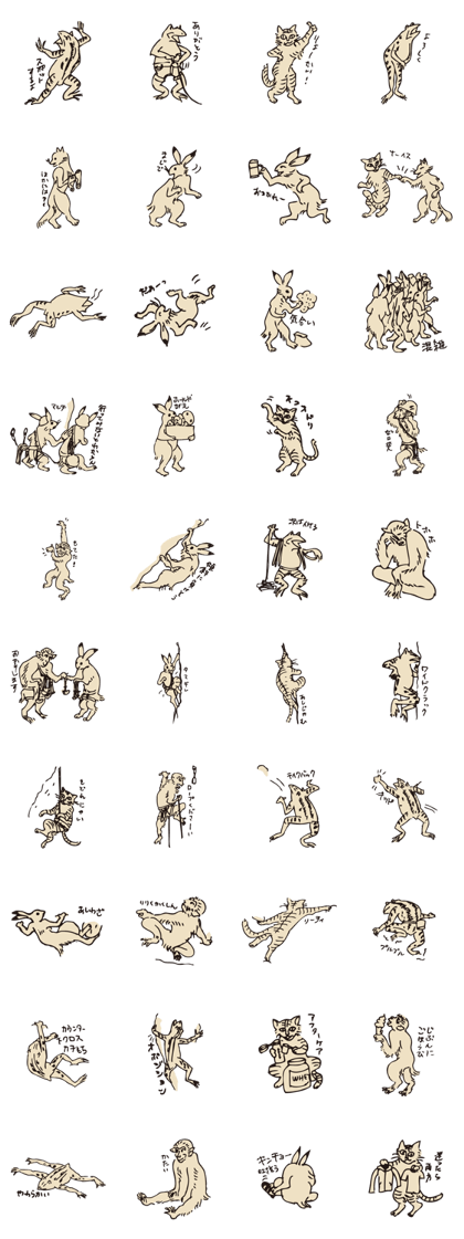 GIGA CLIMBER Sticker 2-2