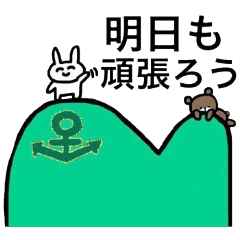 関西弁?いいえ、神戸弁です。1 - LINE スタンプ LINE STORE