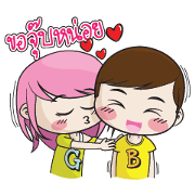 Falling in love
