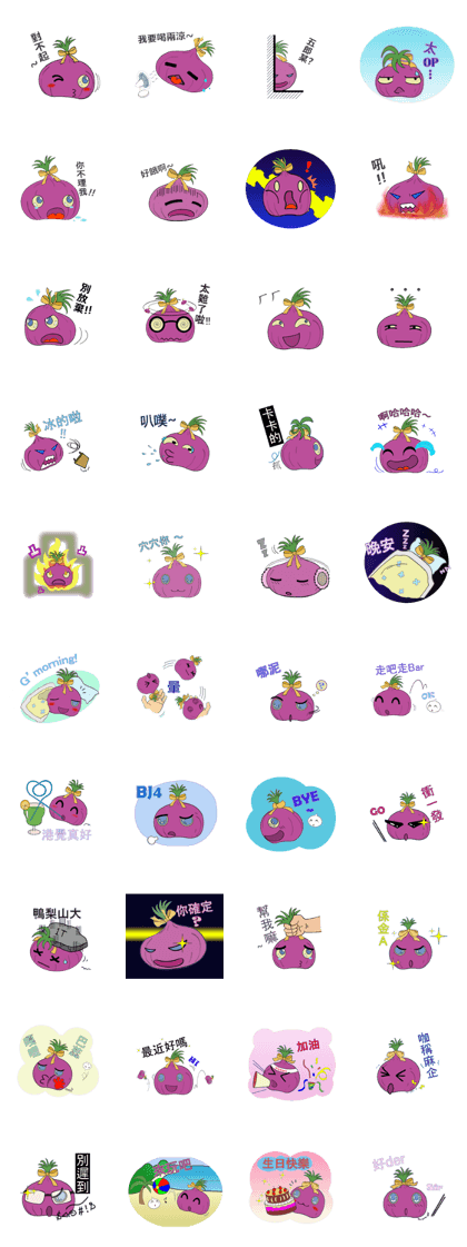 Onion friend
