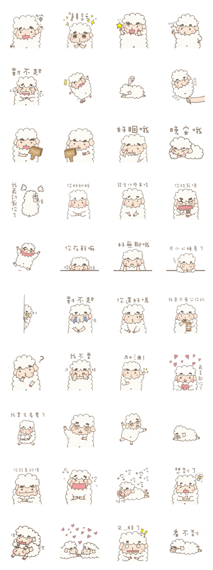 Agriculture eyebrows Sheep