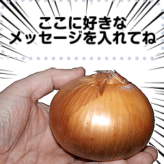 メッセージたまねぎ Line スタンプ Line Store メッセージたまねぎ Line スタンプ Line Store
