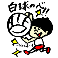 Tamu's Women's volleyball