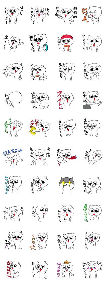 naughty cat's sticker 3
