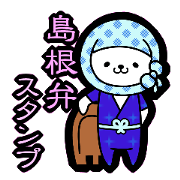 Shimane accent sticker