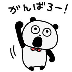 Charity Studio U G Team Line Stickers Line Store