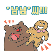 Yam-yam Boy![KOR]