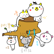 WHITE BEARS GOOD TIME