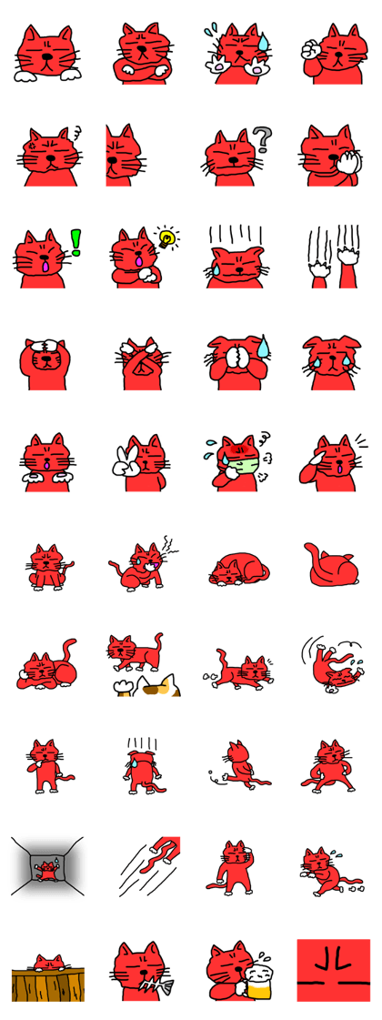 Red Cat in a bad mood
