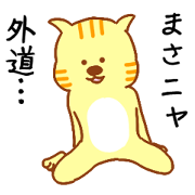 acat