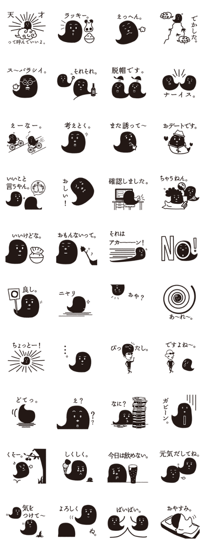 BLACK GOST2