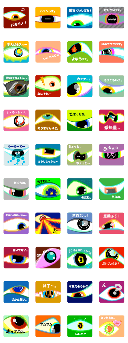40 Cat's Eyes  vol.2