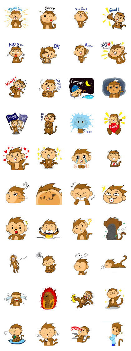 Small monkeys