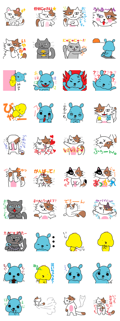 Nyantaro with his funny friends