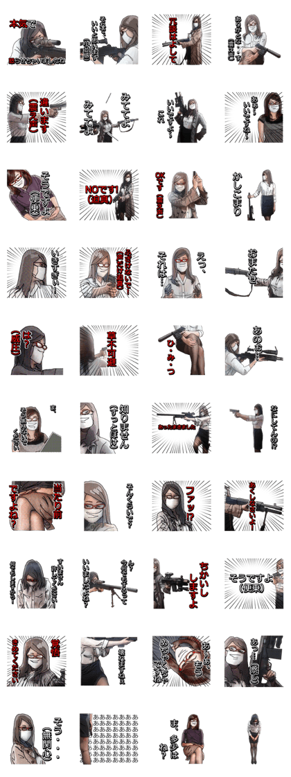 FPS TPS Air Soft gun Military Talk