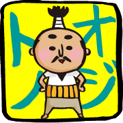 Oji Tono