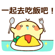 Piyoko2 Taiwan