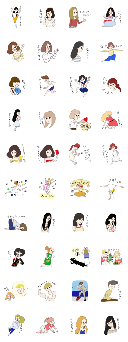 Slightly nostalgic people ! 3