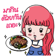 Yummy Girl