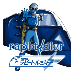 関空戦士 ラピートルジャー