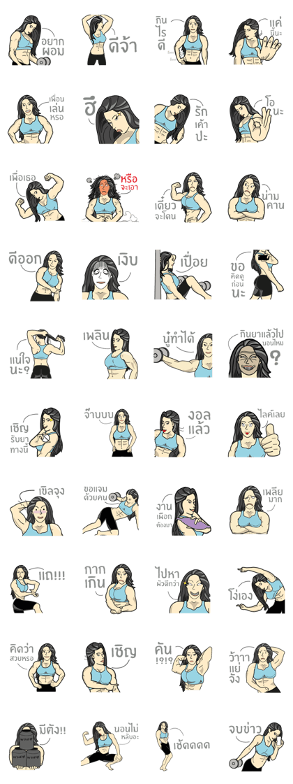 Bodybuilding girl (TH)