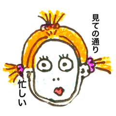 My friends are unique