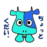 cowmix