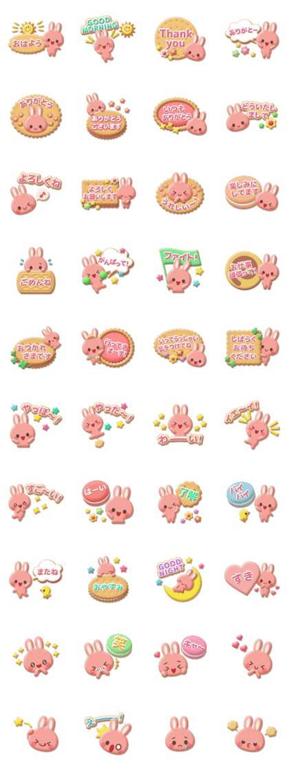 Cookies Rabbit(JPN)