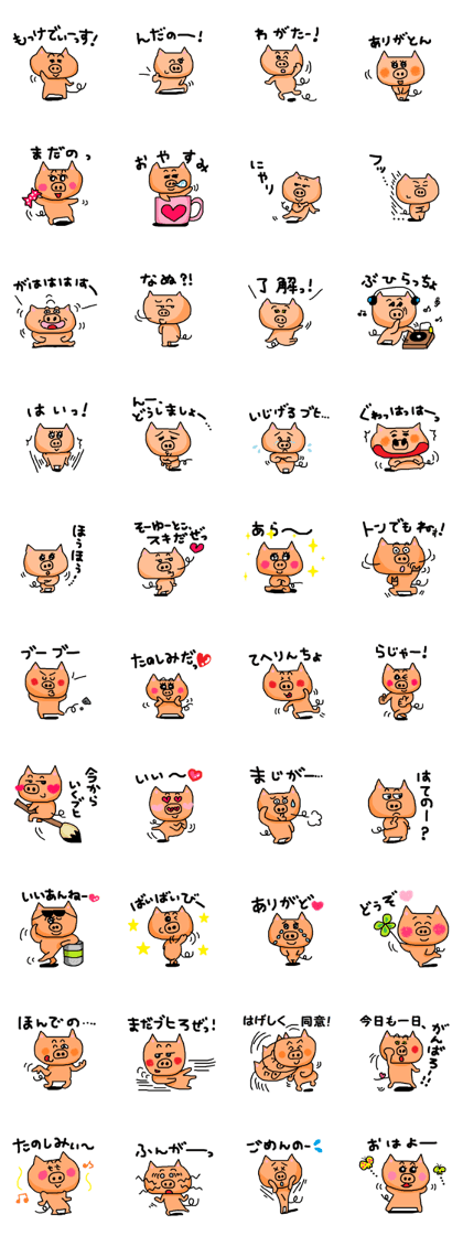Buritto syounaiben