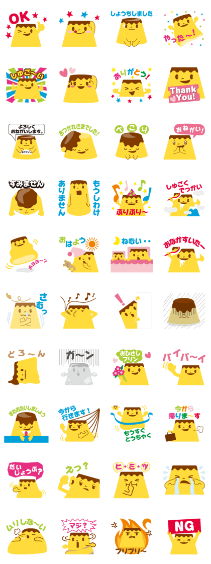 GIGA PUDDING