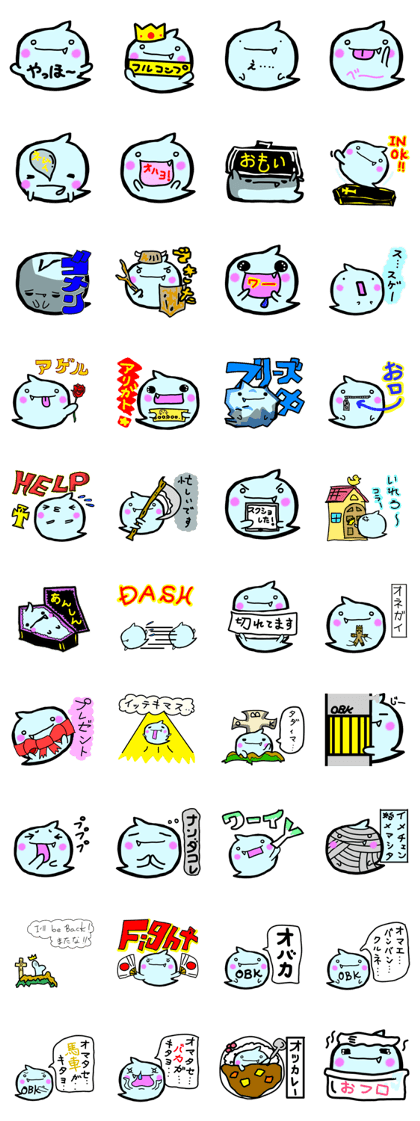 Haunted Sticker