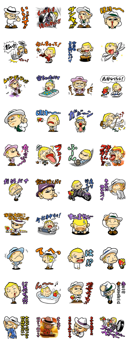 Shamochan