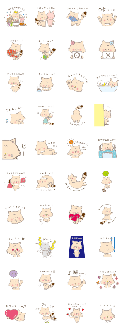 moppu sticker