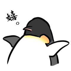 The penguin Pentrow