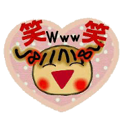 Cute MI, 8(The nod volume!)