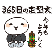 Greetings usable throughout the year