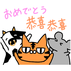 Yuru Zodiac Sticker/Chinese and Japanese