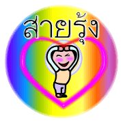 Rainbow circle