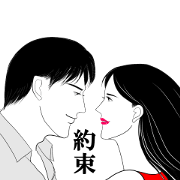 narikiridanjyo for women
