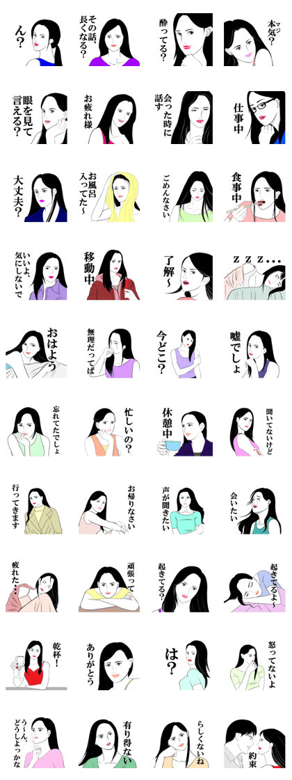 narikiridanjyo for women
